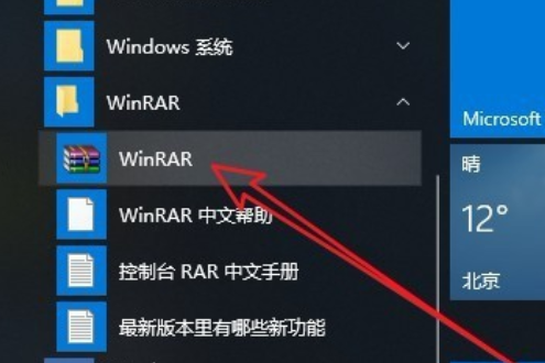 win10家庭版解压后的文件何故会消失？