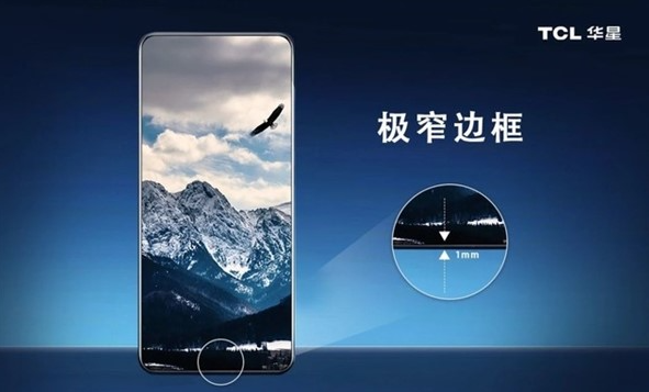 新一代小米14系列手机细节曝光:小直屏与极窄微曲屏两种设计