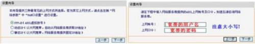如何使用路由器