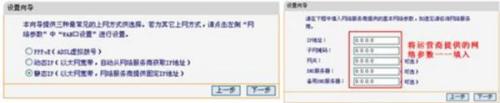 如何使用路由器
