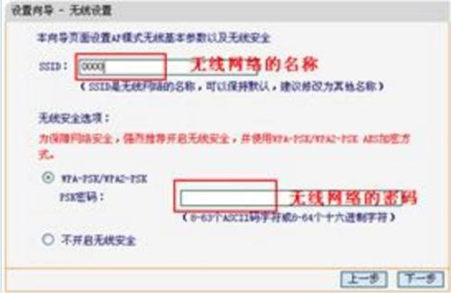 如何使用路由器