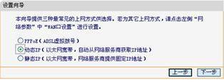 如何使用路由器