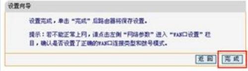 如何使用路由器