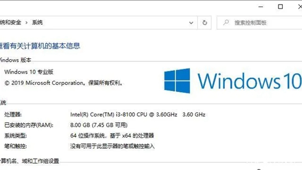 Win10家庭版32位软件无法正常工作