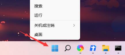 win11电脑开机日志查询指南