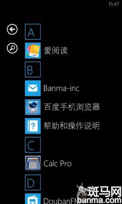 快速搜索和启动应用程序的方法