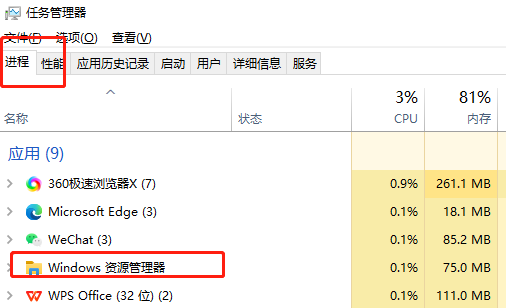 为什么Windows 10家庭版在任务栏下不显示运行的程序