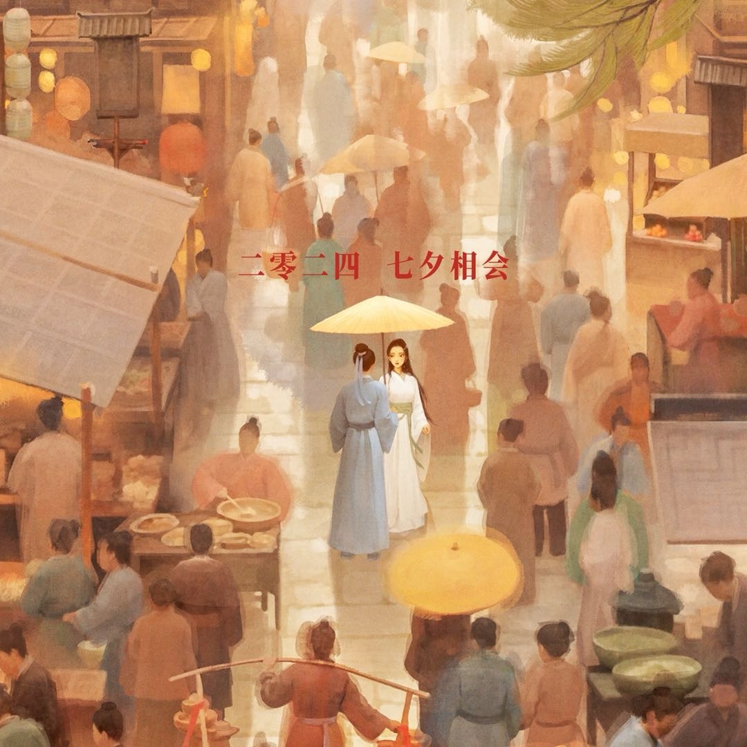 电影《白蛇:浮生》定档今年七夕上映,追光动画“白蛇系列”第三部