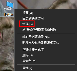 如何降级昂达AMD显卡驱动