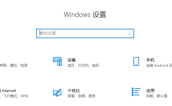 联想电脑是否配备授权的win10家庭版操作系统？