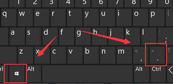 学习如何使用Win11的符号