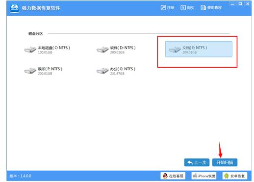 回收站清空了怎么恢复 教你怎么恢复回收站删除文件