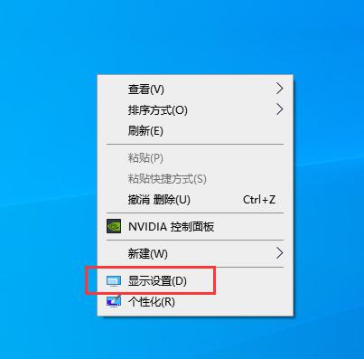 win10系统电脑屏幕抖动频繁，如何处理？