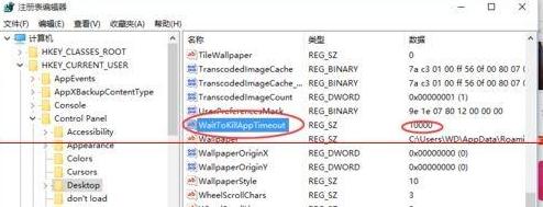 win10打开程序很慢怎么办 win10点一个程序要很久才响应解决方法