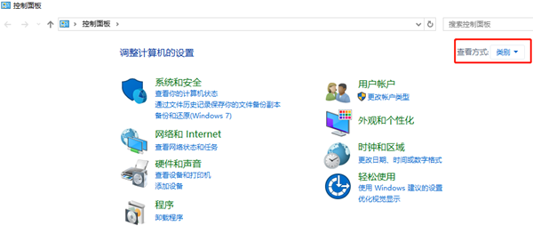 win10家庭版电源管理只显示平衡模式怎么办