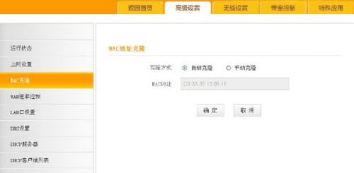 无线路由器连接上但不能上网