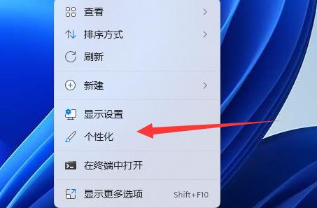取消win11屏幕锁指南