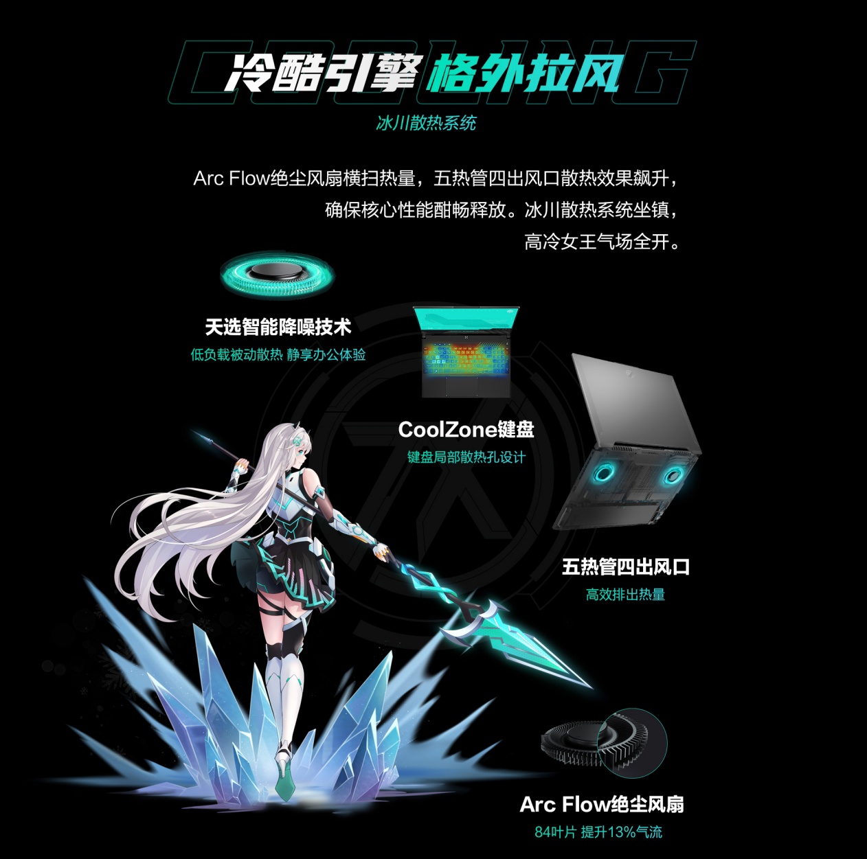 华硕天选 5 Pro 游戏本开启预约：新一代 CPU + 16 英寸窄边框屏