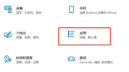 如何在Windows 10家庭版中卸载预装的Office