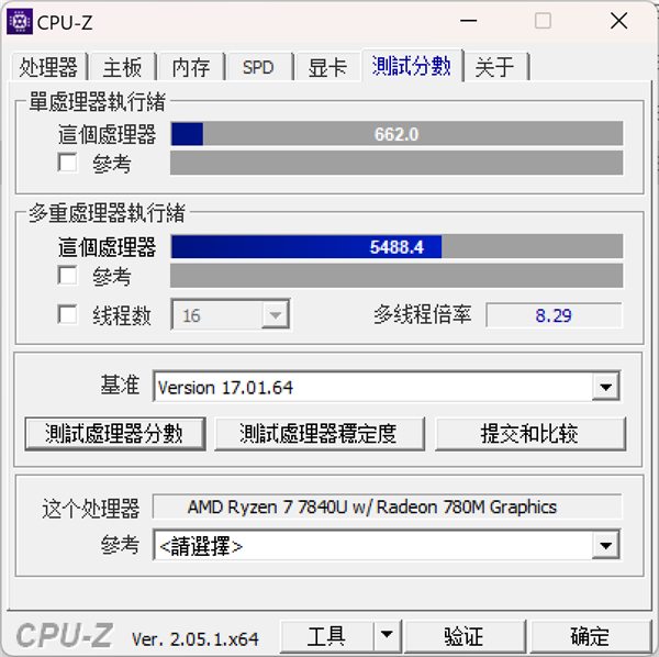 AMD与Intel新处理器亮相,业界称其为“马甲”升级版