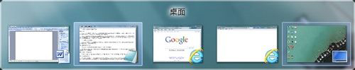 介绍win7窗口切换的快捷键方法