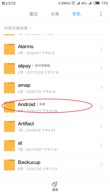 手机爱奇艺视频如何传输到计算机