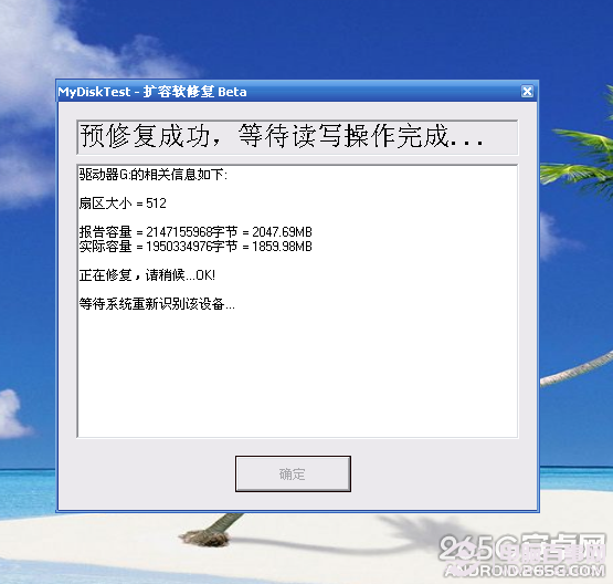 怎么识别和修复扩容卡