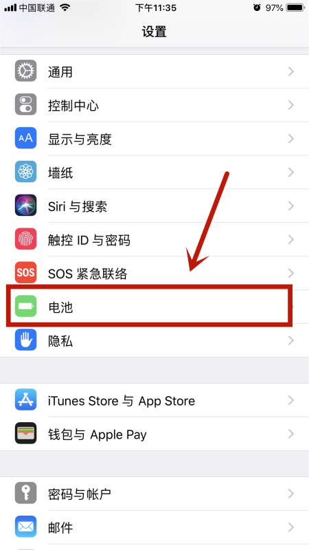 苹果手机电池越来越不经用了怎么办