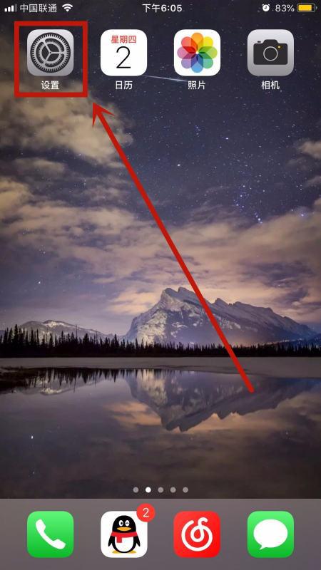 苹果手机电池越来越不经用了怎么办