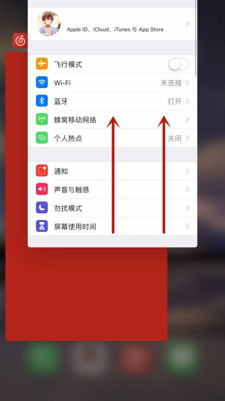 苹果手机电池越来越不经用了怎么办