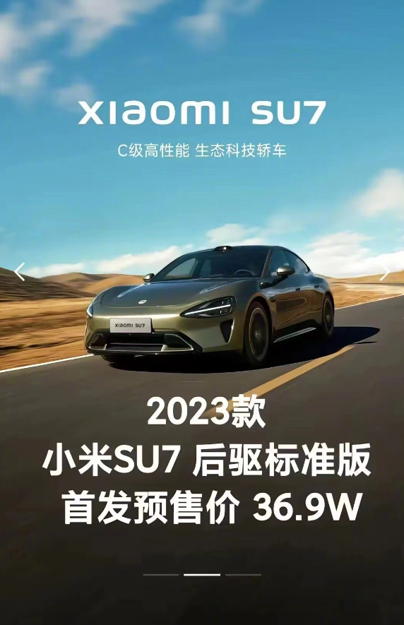 小米汽车卖59.9万元?终极辟谣也比不过带节奏的