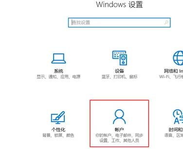家庭成员儿童限制在win10中失效