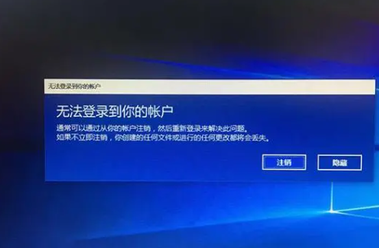 哪个更好？win10脱机账户还是联机账户？