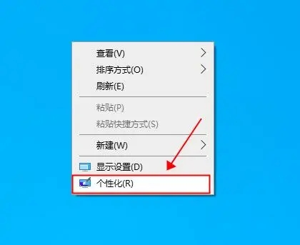 设置win10家庭版护眼模式为豆沙绿色