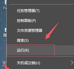 win10开机时内存占用量为60%
