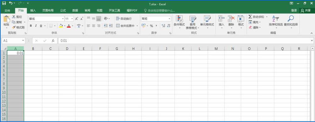 在Excel中绘制对数函数图的步骤及方法