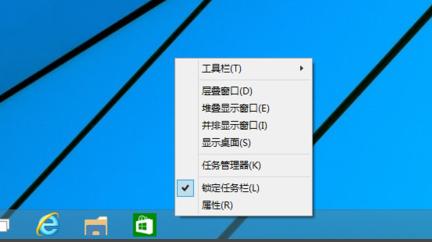 win10开始菜单丢失的解决办法