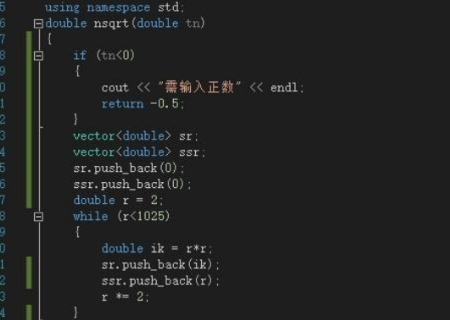sqrt函数所对应的头文件名称是什么?