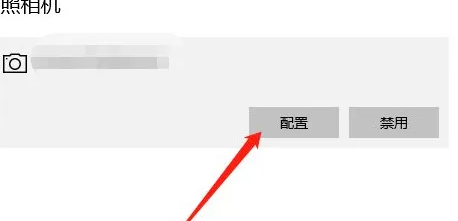 logitech摄像头设置
