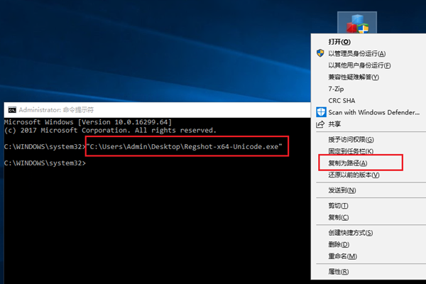 无法在win10家庭版中执行bat文件