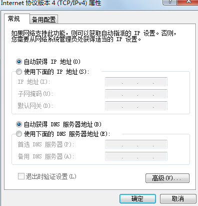 移动光纤中兴猫路由器一体的怎么设置上网？
