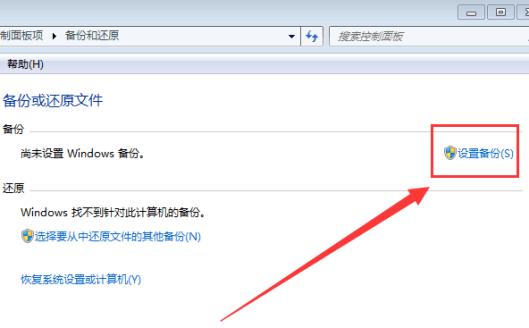 电脑怎么备份系统 小编提供2种备份方法