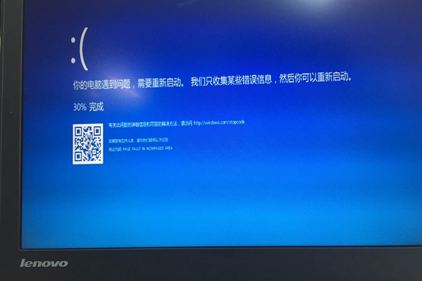 换成win10专业版后频繁蓝屏错误不断