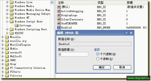 解决方法：检查系统是否禁用了vbs脚本权限导致无法成功创建对象