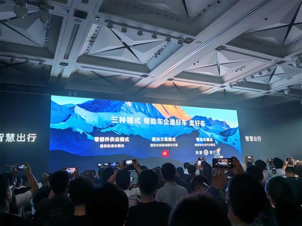 华为与岚图周一重磅合作预告,HI模式或成首选