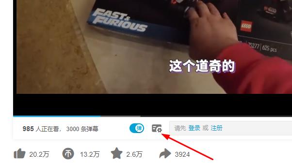 如何优化Edge浏览器在B站上的HTML播放卡顿问题