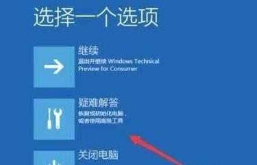 解决win11安装转圈的步骤