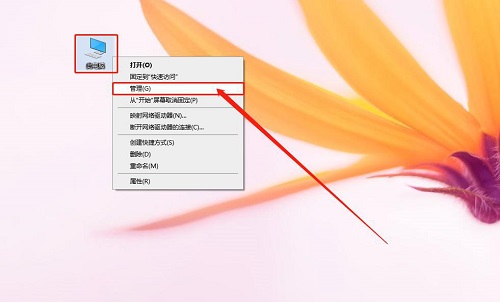 关闭Win10家庭版的默认共享设置