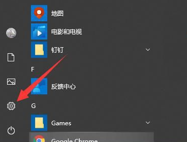 无法在Windows 10上安装软件
