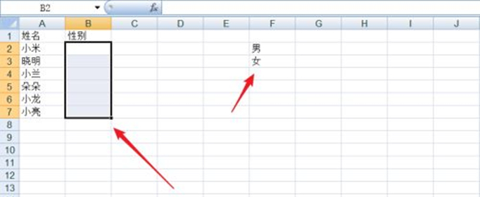 使用JavaScript如何通过选择下拉列表来编辑表中数据